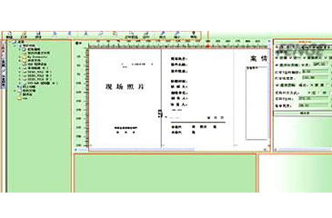 W015、現場照相制卷系統【單機版】 